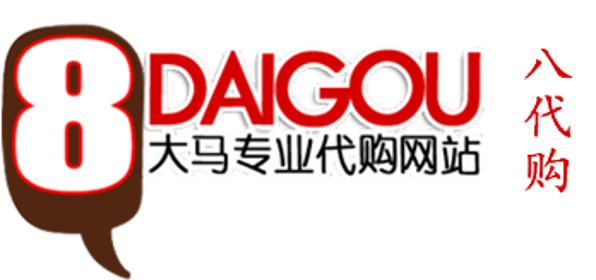 eightdaigou logo